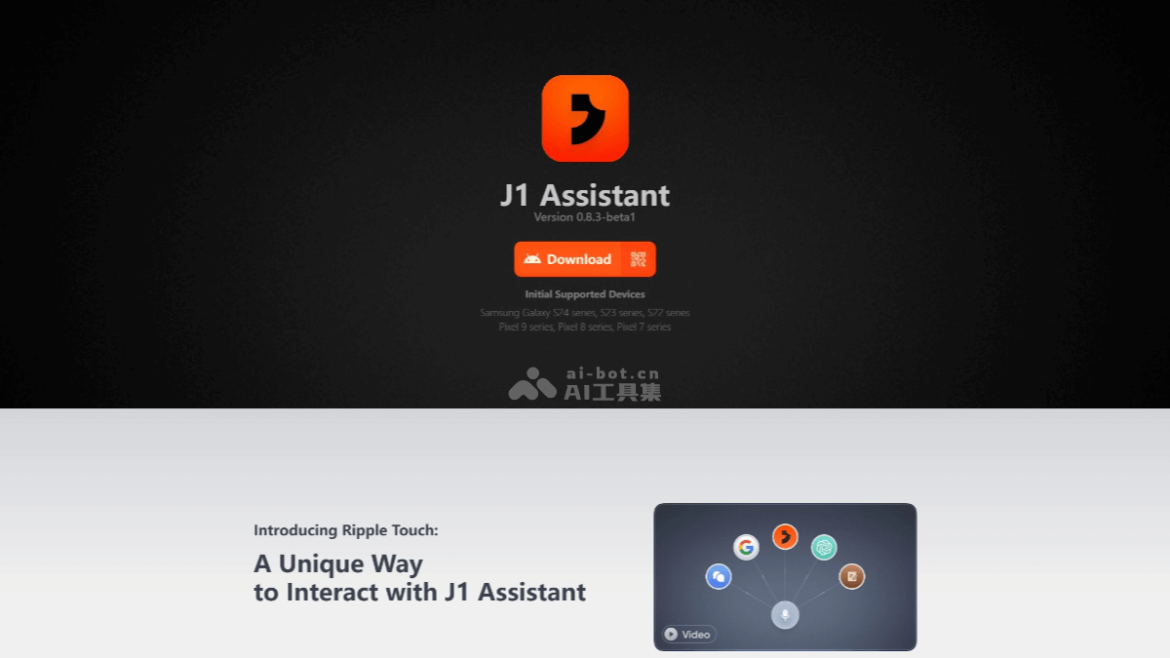 J1 Assistant – AI Intelligent Assistant launched by Luo Yonghao’s Jarvis project