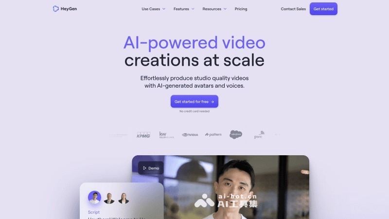 HeyGen – Professional AI digital human video generation tool | AI tool set